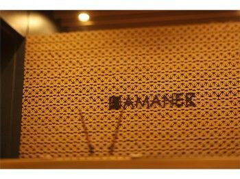 Amanek Ginza East Hotel Präfektur Tokio