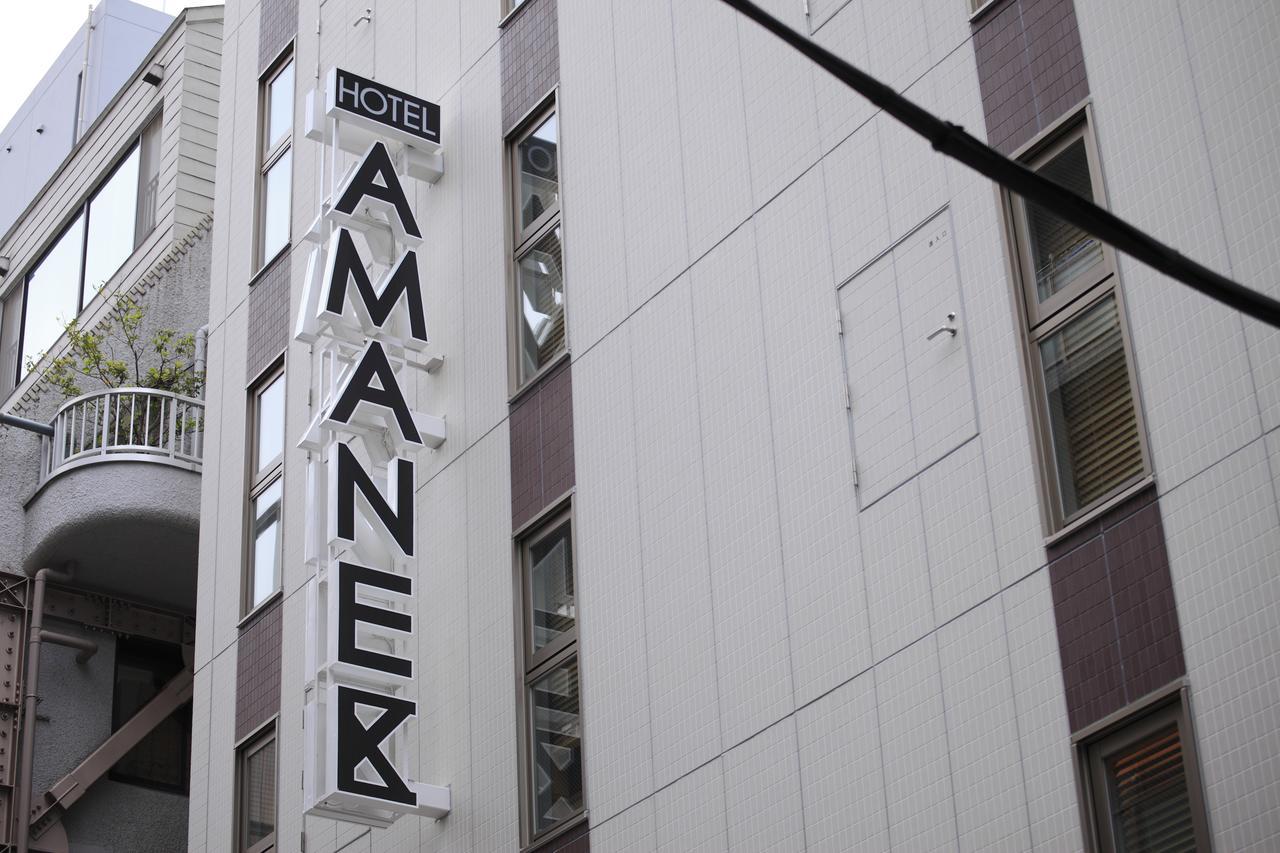 Amanek Ginza East Hotel Präfektur Tokio